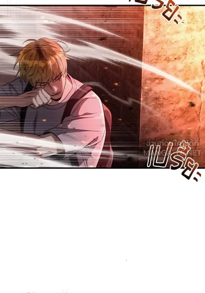 The Delusional Hunter in Another World เชื่อเถอะ ฉันเป็นฮันเตอร์ห่วยแตก ตอนที่ 53 หน้า 134