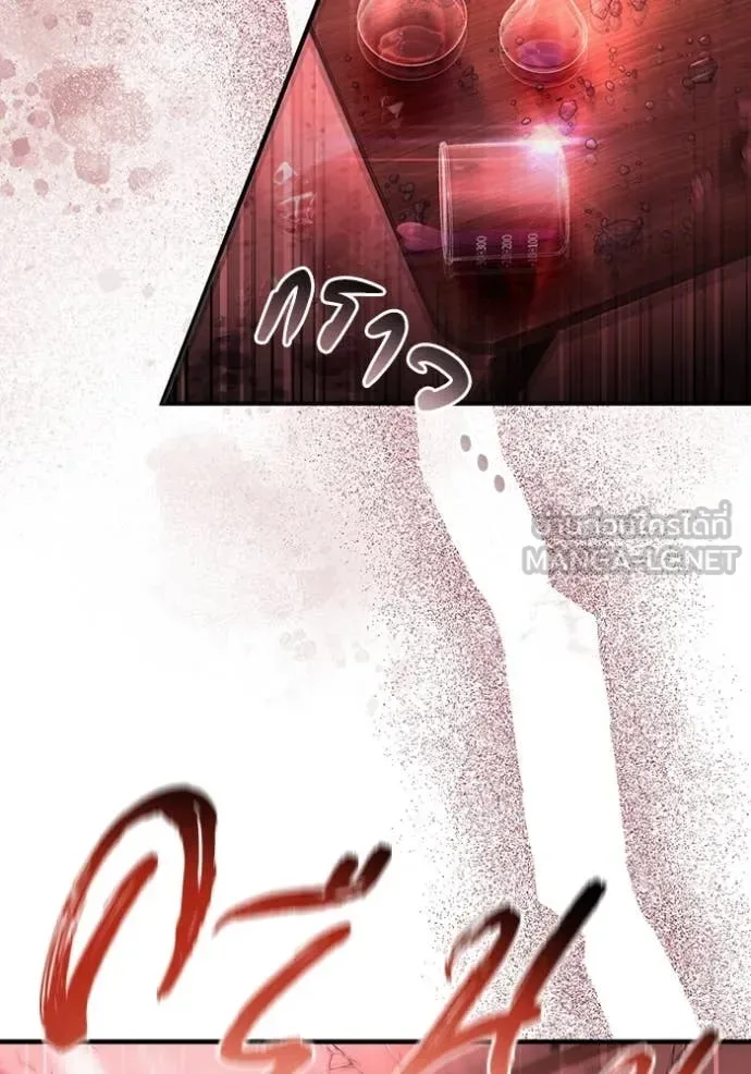 The Delusional Hunter in Another World เชื่อเถอะ ฉันเป็นฮันเตอร์ห่วยแตก ตอนที่ 53 หน้า 16