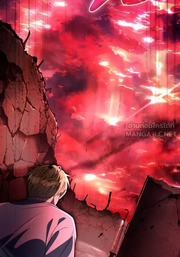 The Delusional Hunter in Another World เชื่อเถอะ ฉันเป็นฮันเตอร์ห่วยแตก ตอนที่ 53 หน้า 24