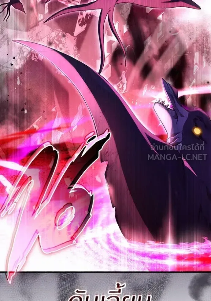 The Delusional Hunter in Another World เชื่อเถอะ ฉันเป็นฮันเตอร์ห่วยแตก ตอนที่ 53 หน้า 31