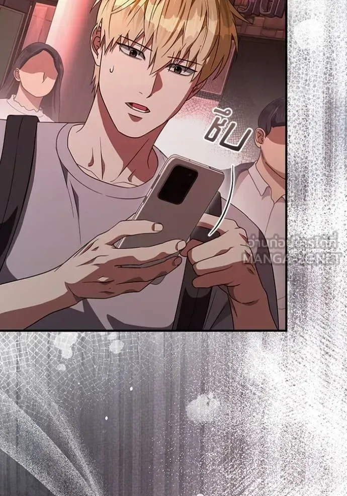 The Delusional Hunter in Another World เชื่อเถอะ ฉันเป็นฮันเตอร์ห่วยแตก ตอนที่ 53 หน้า 36