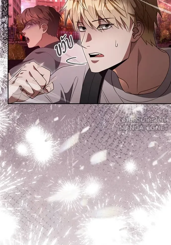 The Delusional Hunter in Another World เชื่อเถอะ ฉันเป็นฮันเตอร์ห่วยแตก ตอนที่ 53 หน้า 51
