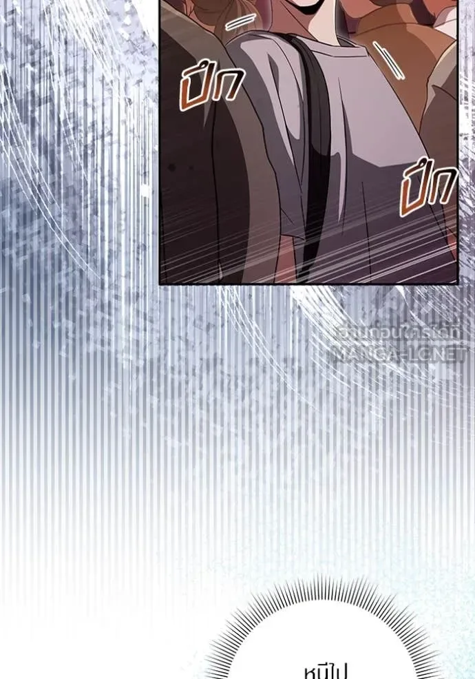 The Delusional Hunter in Another World เชื่อเถอะ ฉันเป็นฮันเตอร์ห่วยแตก ตอนที่ 53 หน้า 58