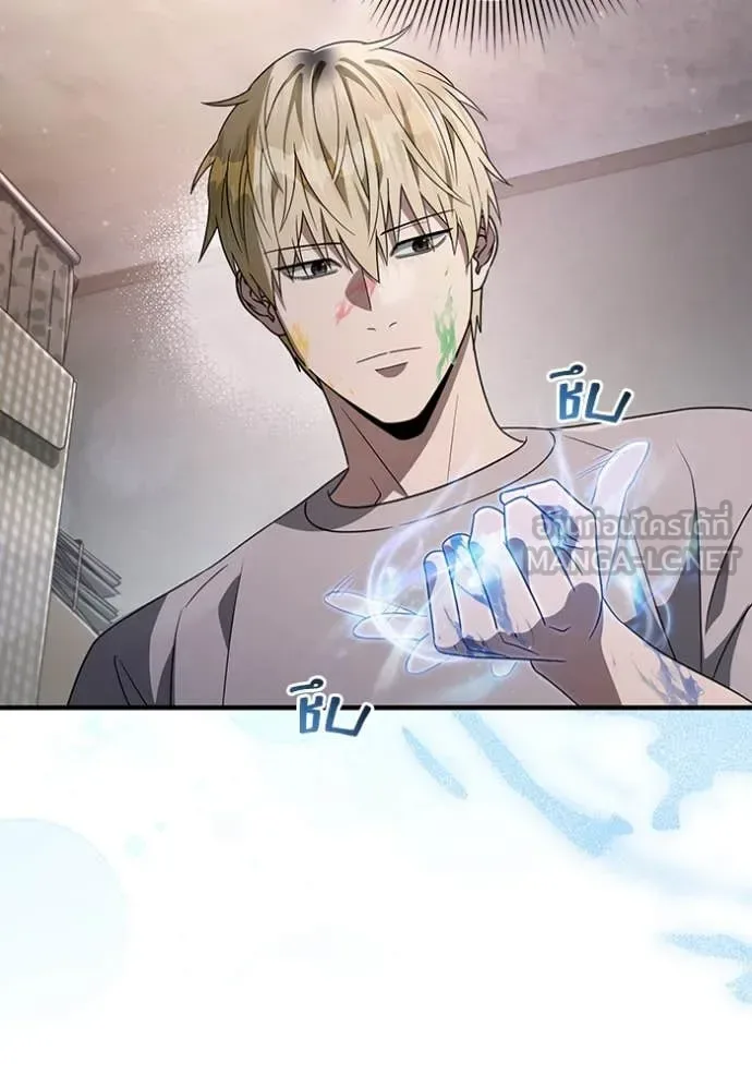 The Delusional Hunter in Another World เชื่อเถอะ ฉันเป็นฮันเตอร์ห่วยแตก ตอนที่ 53 หน้า 6