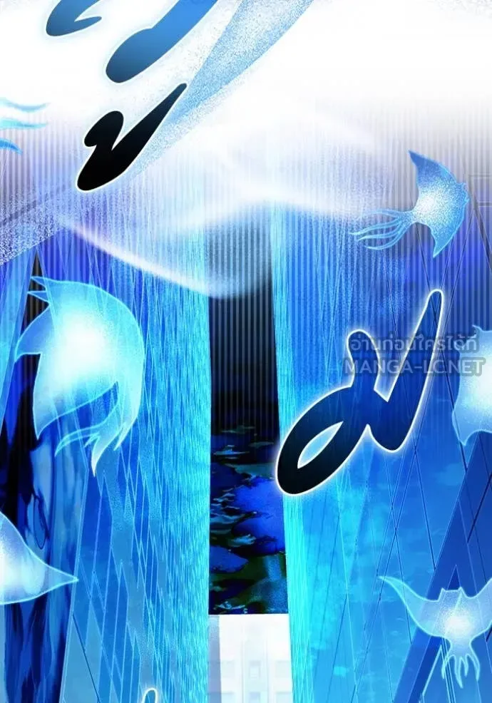 The Delusional Hunter in Another World เชื่อเถอะ ฉันเป็นฮันเตอร์ห่วยแตก ตอนที่ 53 หน้า 60