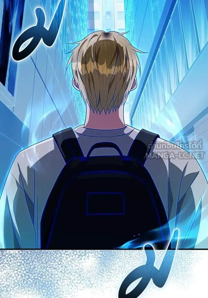 The Delusional Hunter in Another World เชื่อเถอะ ฉันเป็นฮันเตอร์ห่วยแตก ตอนที่ 53 หน้า 61