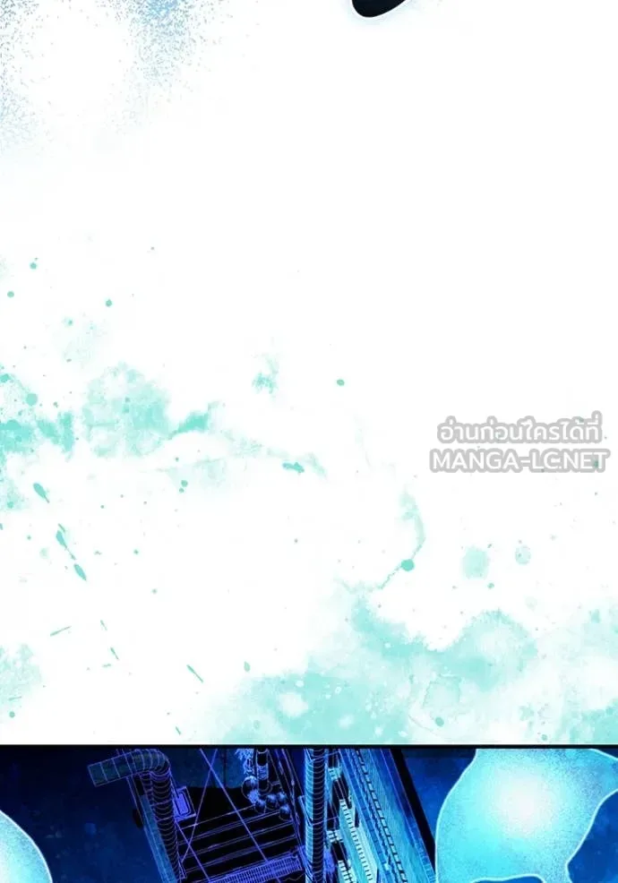 The Delusional Hunter in Another World เชื่อเถอะ ฉันเป็นฮันเตอร์ห่วยแตก ตอนที่ 53 หน้า 62