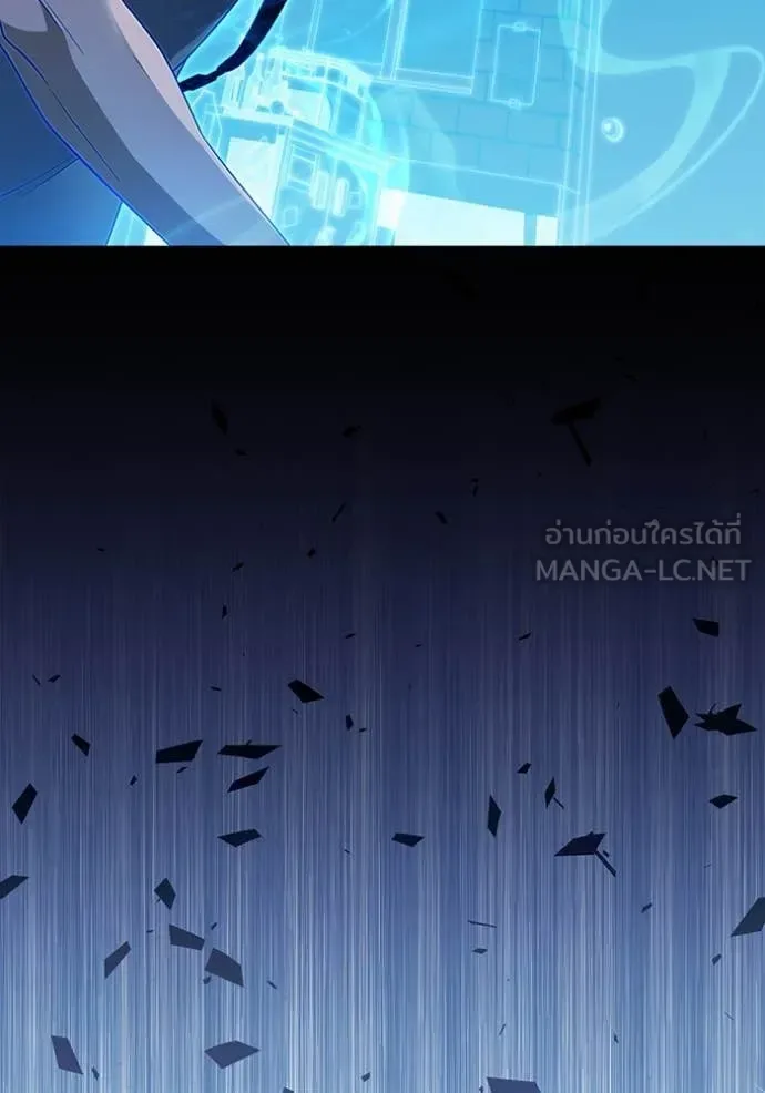 The Delusional Hunter in Another World เชื่อเถอะ ฉันเป็นฮันเตอร์ห่วยแตก ตอนที่ 53 หน้า 66