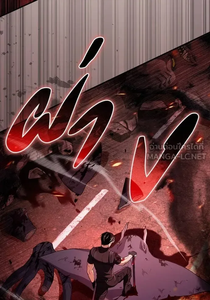 The Delusional Hunter in Another World เชื่อเถอะ ฉันเป็นฮันเตอร์ห่วยแตก ตอนที่ 53 หน้า 74