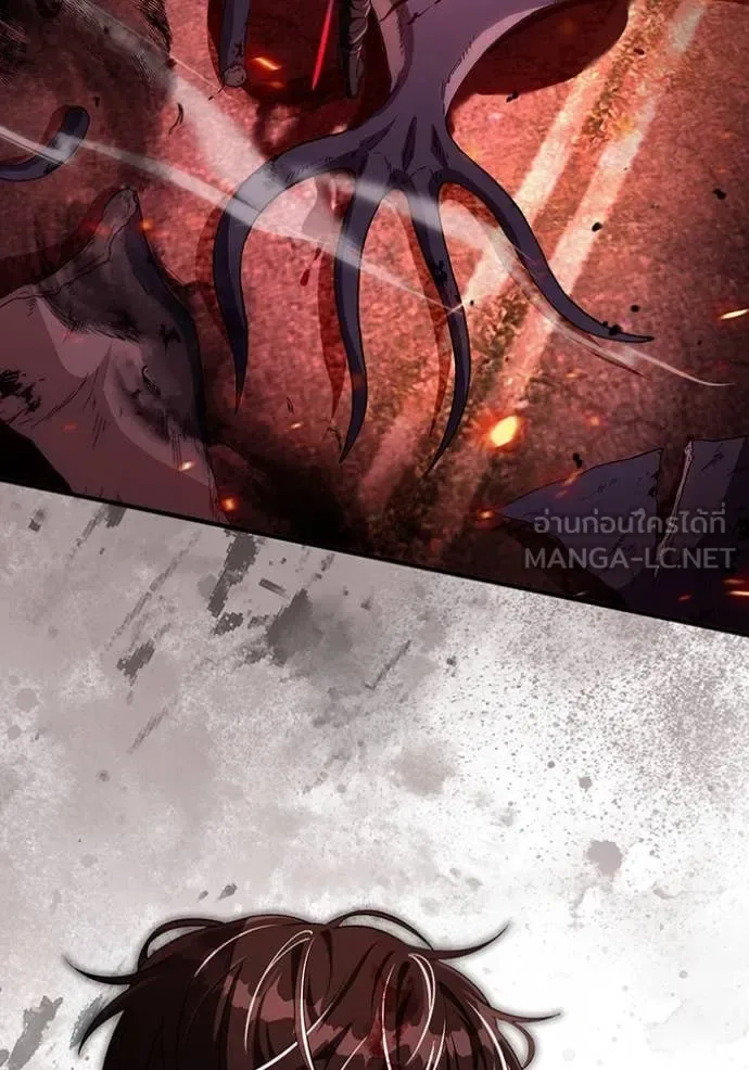 The Delusional Hunter in Another World เชื่อเถอะ ฉันเป็นฮันเตอร์ห่วยแตก ตอนที่ 53 หน้า 75