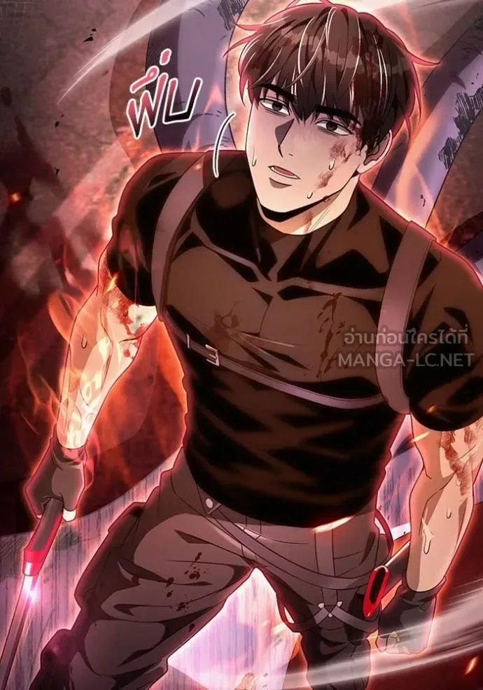 The Delusional Hunter in Another World เชื่อเถอะ ฉันเป็นฮันเตอร์ห่วยแตก ตอนที่ 53 หน้า 82