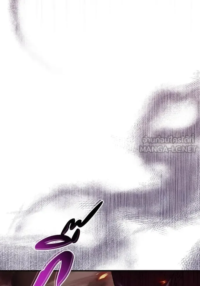 The Delusional Hunter in Another World เชื่อเถอะ ฉันเป็นฮันเตอร์ห่วยแตก ตอนที่ 53 หน้า 84