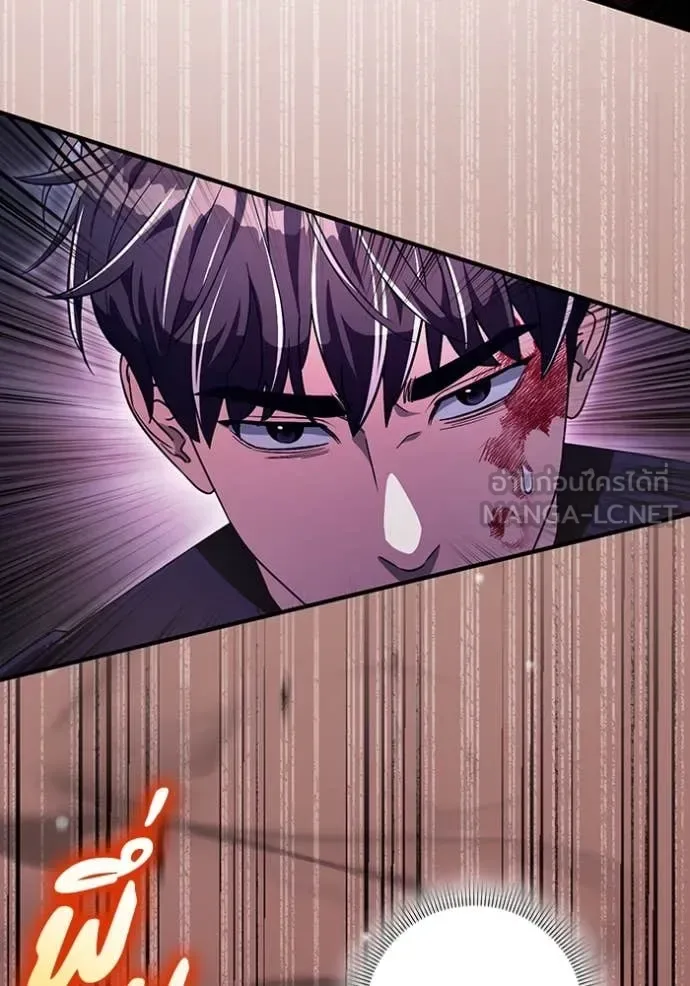 The Delusional Hunter in Another World เชื่อเถอะ ฉันเป็นฮันเตอร์ห่วยแตก ตอนที่ 53 หน้า 97