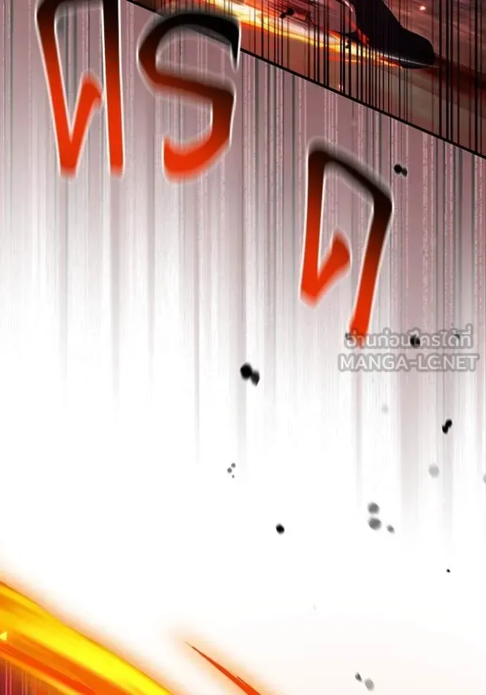 The Delusional Hunter in Another World เชื่อเถอะ ฉันเป็นฮันเตอร์ห่วยแตก ตอนที่ 53 หน้า 99