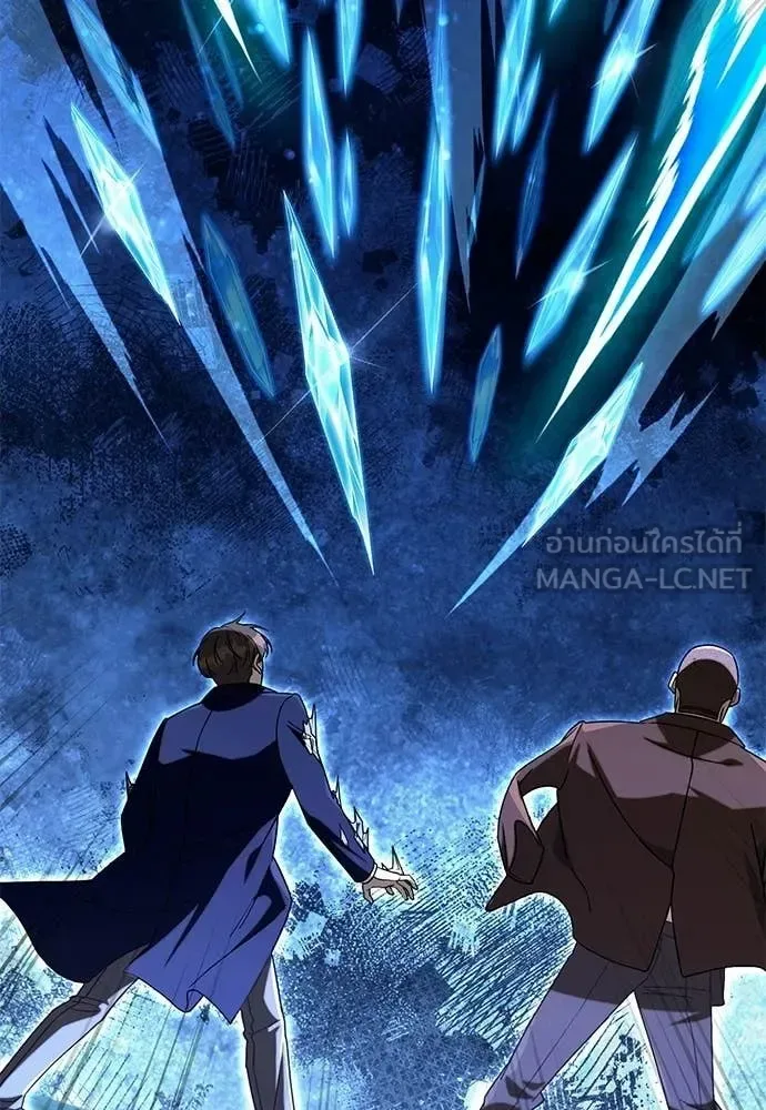The Delusional Hunter in Another World เชื่อเถอะ ฉันเป็นฮันเตอร์ห่วยแตก ตอนที่ 63 หน้า 100