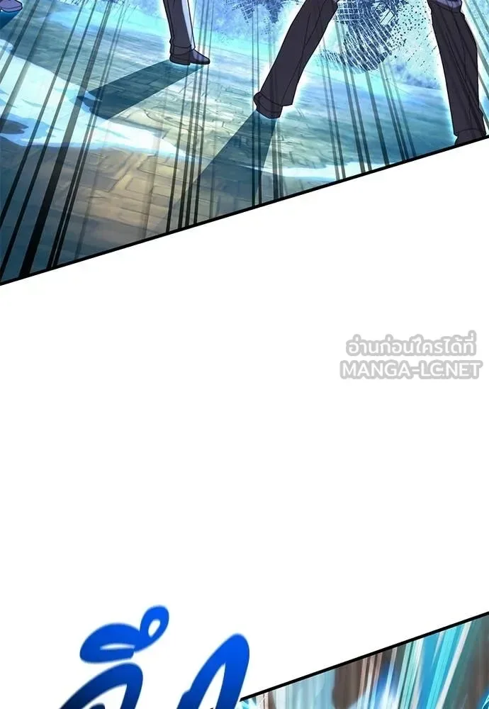 The Delusional Hunter in Another World เชื่อเถอะ ฉันเป็นฮันเตอร์ห่วยแตก ตอนที่ 63 หน้า 101