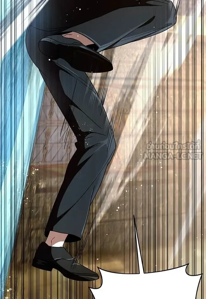 The Delusional Hunter in Another World เชื่อเถอะ ฉันเป็นฮันเตอร์ห่วยแตก ตอนที่ 63 หน้า 11