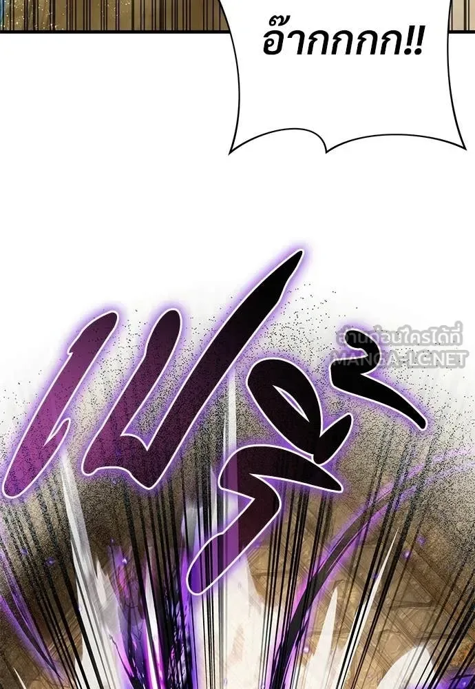 The Delusional Hunter in Another World เชื่อเถอะ ฉันเป็นฮันเตอร์ห่วยแตก ตอนที่ 63 หน้า 12