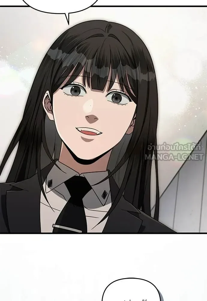 The Delusional Hunter in Another World เชื่อเถอะ ฉันเป็นฮันเตอร์ห่วยแตก ตอนที่ 63 หน้า 127