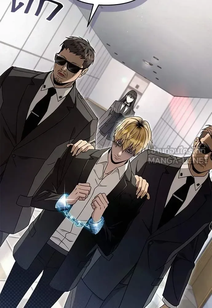 The Delusional Hunter in Another World เชื่อเถอะ ฉันเป็นฮันเตอร์ห่วยแตก ตอนที่ 63 หน้า 132