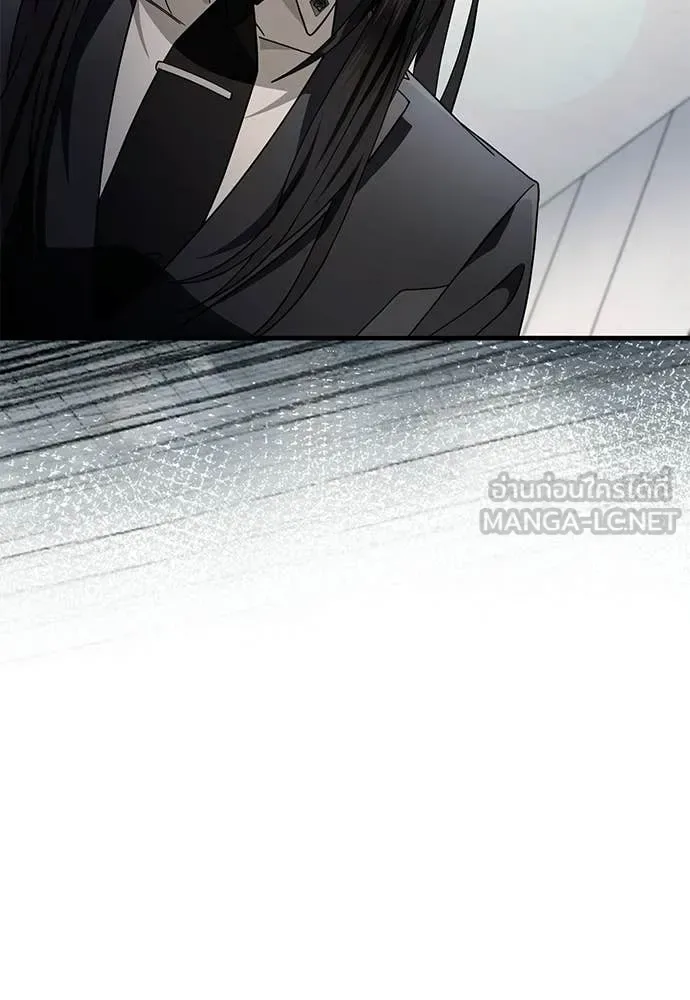 The Delusional Hunter in Another World เชื่อเถอะ ฉันเป็นฮันเตอร์ห่วยแตก ตอนที่ 63 หน้า 135