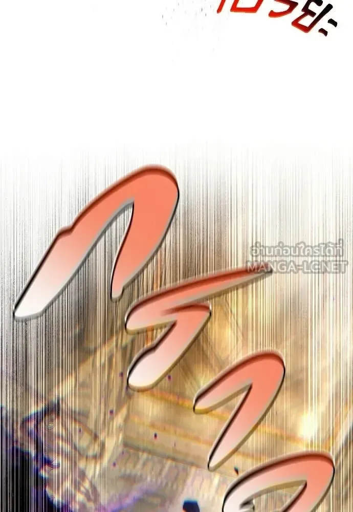 The Delusional Hunter in Another World เชื่อเถอะ ฉันเป็นฮันเตอร์ห่วยแตก ตอนที่ 63 หน้า 26