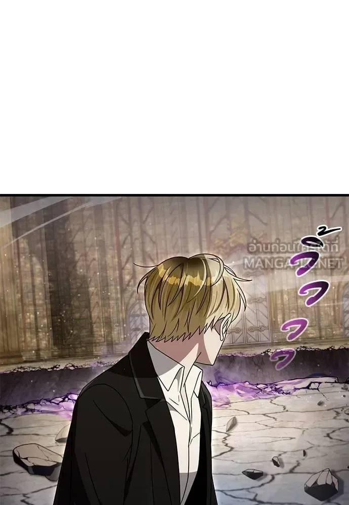 The Delusional Hunter in Another World เชื่อเถอะ ฉันเป็นฮันเตอร์ห่วยแตก ตอนที่ 63 หน้า 29