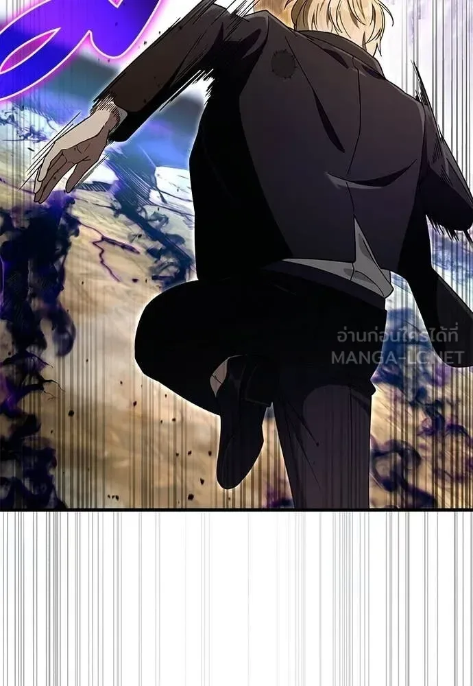 The Delusional Hunter in Another World เชื่อเถอะ ฉันเป็นฮันเตอร์ห่วยแตก ตอนที่ 63 หน้า 3