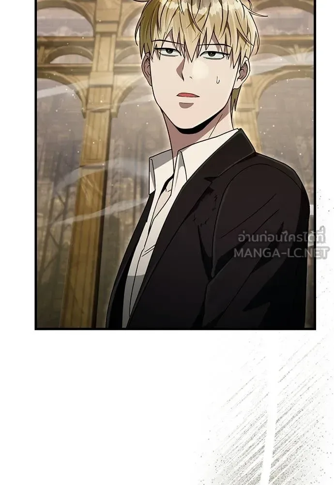 The Delusional Hunter in Another World เชื่อเถอะ ฉันเป็นฮันเตอร์ห่วยแตก ตอนที่ 63 หน้า 31