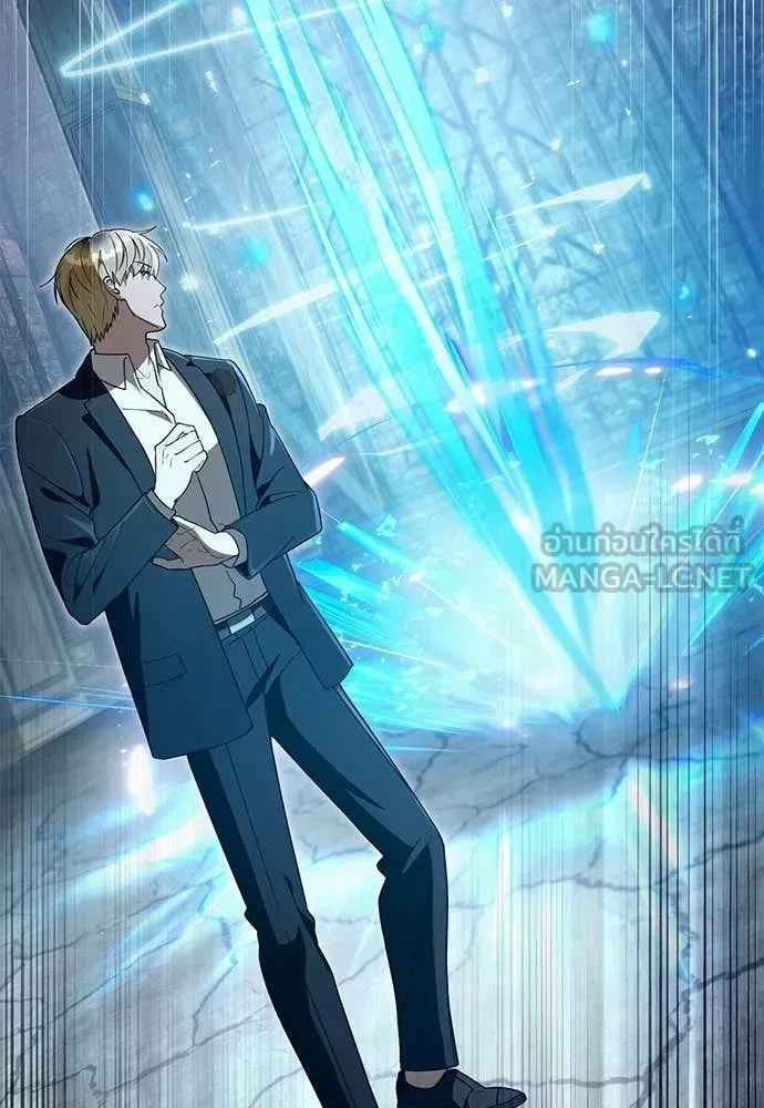 The Delusional Hunter in Another World เชื่อเถอะ ฉันเป็นฮันเตอร์ห่วยแตก ตอนที่ 63 หน้า 40