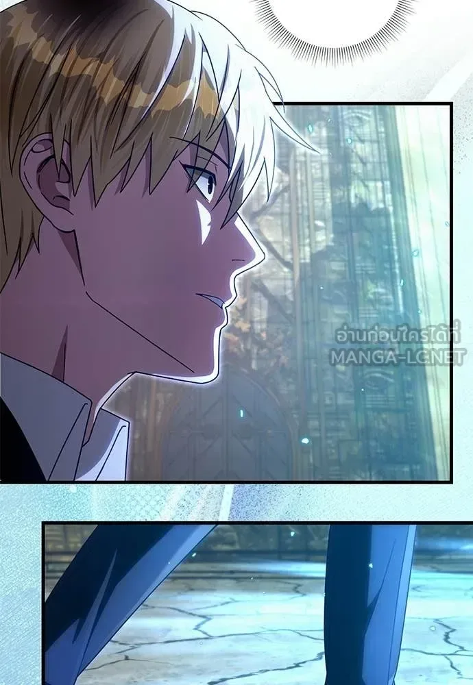 The Delusional Hunter in Another World เชื่อเถอะ ฉันเป็นฮันเตอร์ห่วยแตก ตอนที่ 63 หน้า 42