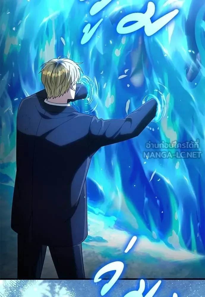 The Delusional Hunter in Another World เชื่อเถอะ ฉันเป็นฮันเตอร์ห่วยแตก ตอนที่ 63 หน้า 44