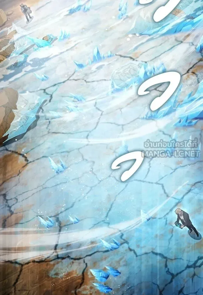 The Delusional Hunter in Another World เชื่อเถอะ ฉันเป็นฮันเตอร์ห่วยแตก ตอนที่ 63 หน้า 55