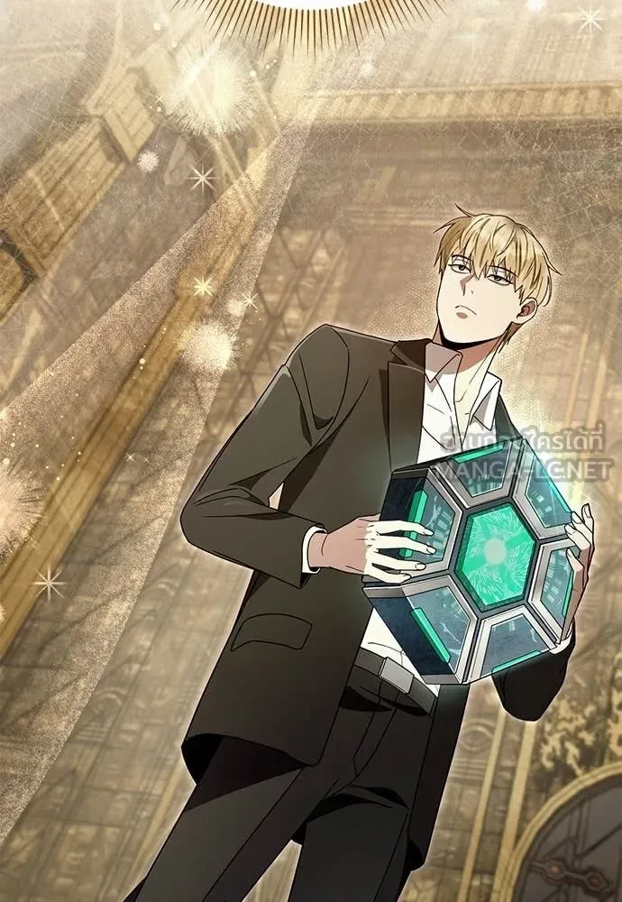 The Delusional Hunter in Another World เชื่อเถอะ ฉันเป็นฮันเตอร์ห่วยแตก ตอนที่ 63 หน้า 58