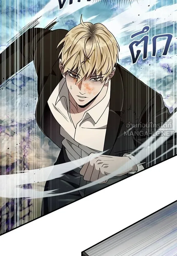 The Delusional Hunter in Another World เชื่อเถอะ ฉันเป็นฮันเตอร์ห่วยแตก ตอนที่ 63 หน้า 6