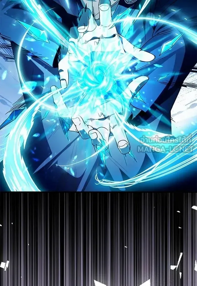 The Delusional Hunter in Another World เชื่อเถอะ ฉันเป็นฮันเตอร์ห่วยแตก ตอนที่ 63 หน้า 73