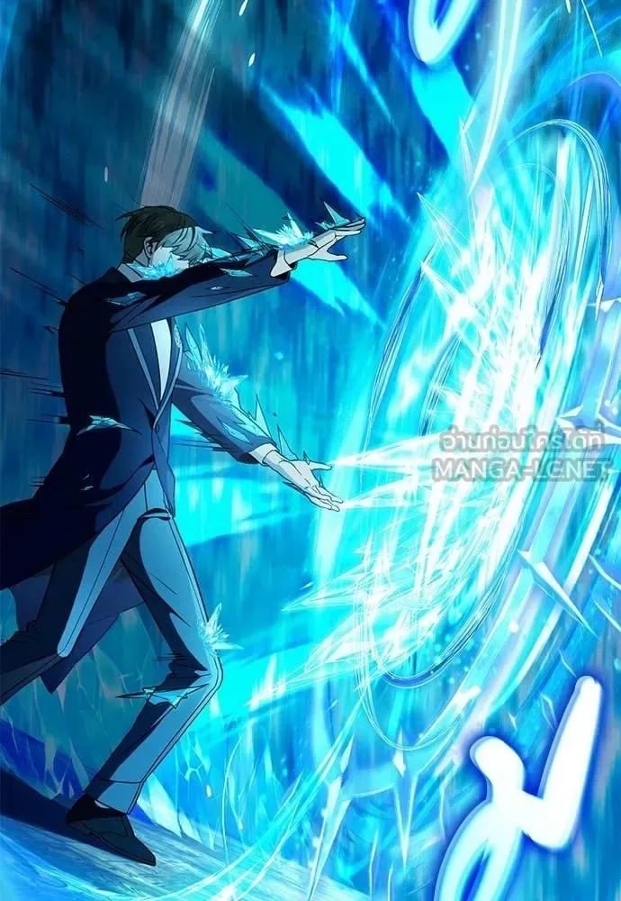 The Delusional Hunter in Another World เชื่อเถอะ ฉันเป็นฮันเตอร์ห่วยแตก ตอนที่ 63 หน้า 77