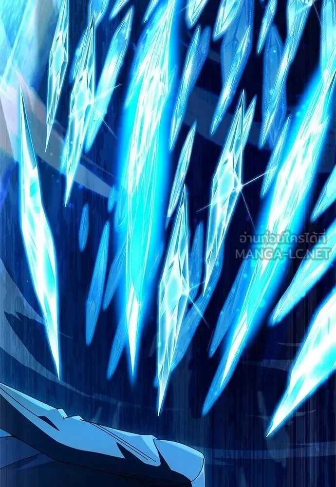 The Delusional Hunter in Another World เชื่อเถอะ ฉันเป็นฮันเตอร์ห่วยแตก ตอนที่ 63 หน้า 87
