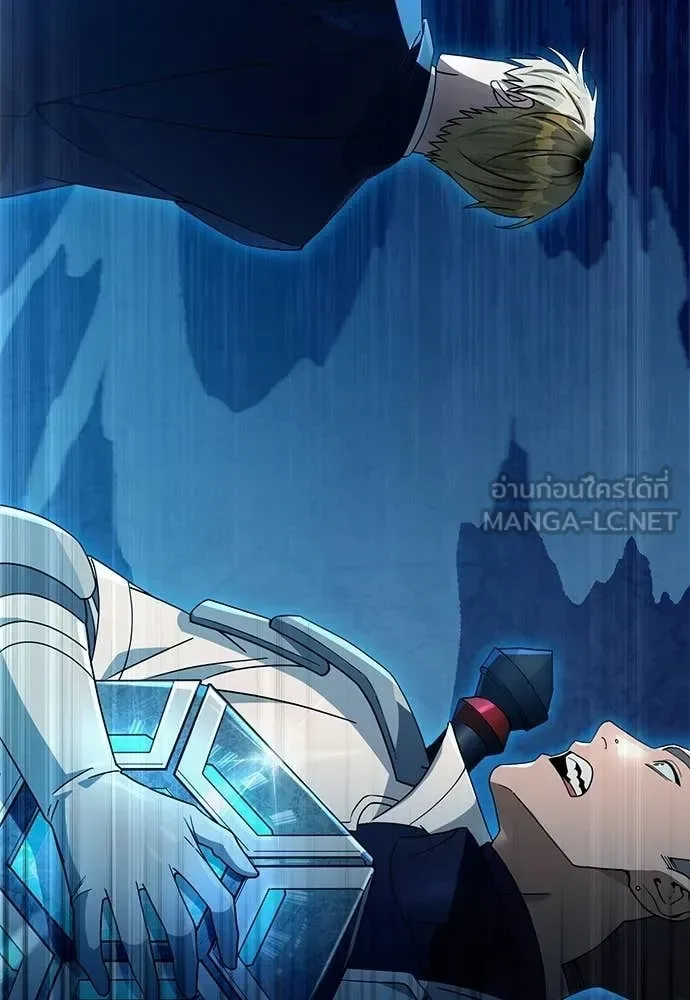 The Delusional Hunter in Another World เชื่อเถอะ ฉันเป็นฮันเตอร์ห่วยแตก ตอนที่ 63 หน้า 88