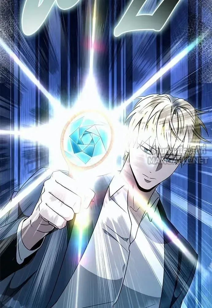 The Delusional Hunter in Another World เชื่อเถอะ ฉันเป็นฮันเตอร์ห่วยแตก ตอนที่ 63 หน้า 90