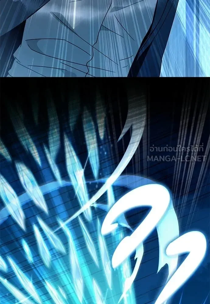 The Delusional Hunter in Another World เชื่อเถอะ ฉันเป็นฮันเตอร์ห่วยแตก ตอนที่ 63 หน้า 91