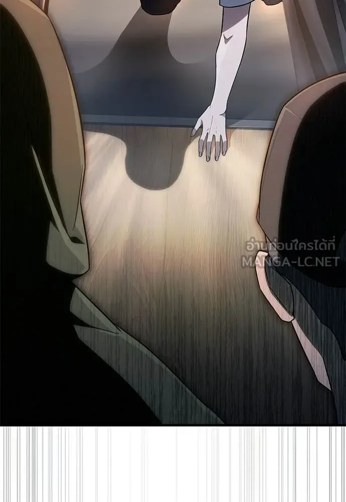 The Delusional Hunter in Another World เชื่อเถอะ ฉันเป็นฮันเตอร์ห่วยแตก ตอนที่ 64 หน้า 128