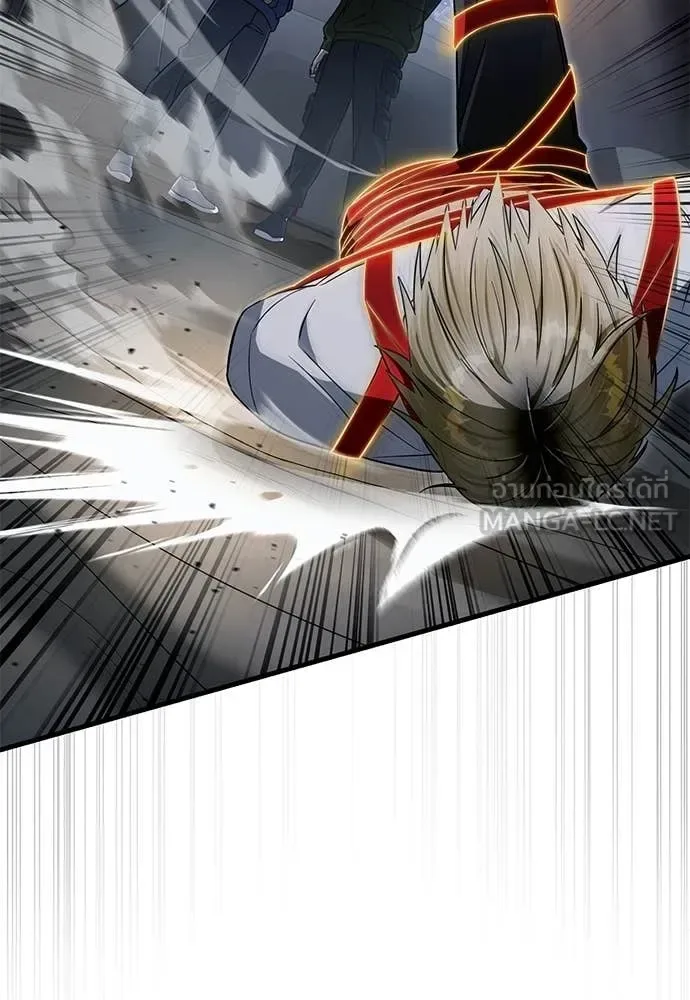 The Delusional Hunter in Another World เชื่อเถอะ ฉันเป็นฮันเตอร์ห่วยแตก ตอนที่ 64 หน้า 131