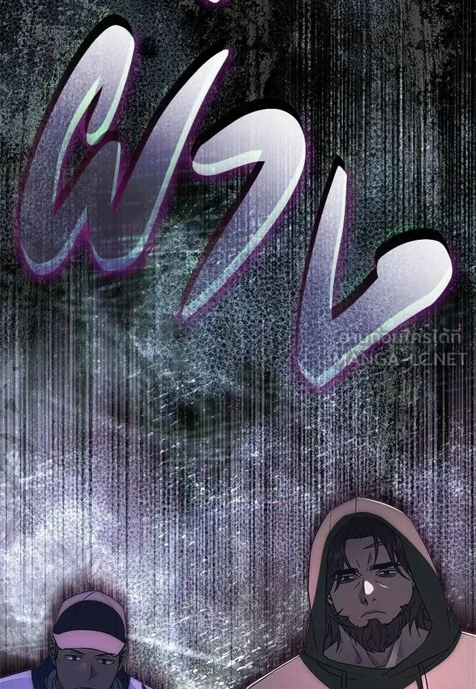 The Delusional Hunter in Another World เชื่อเถอะ ฉันเป็นฮันเตอร์ห่วยแตก ตอนที่ 64 หน้า 136