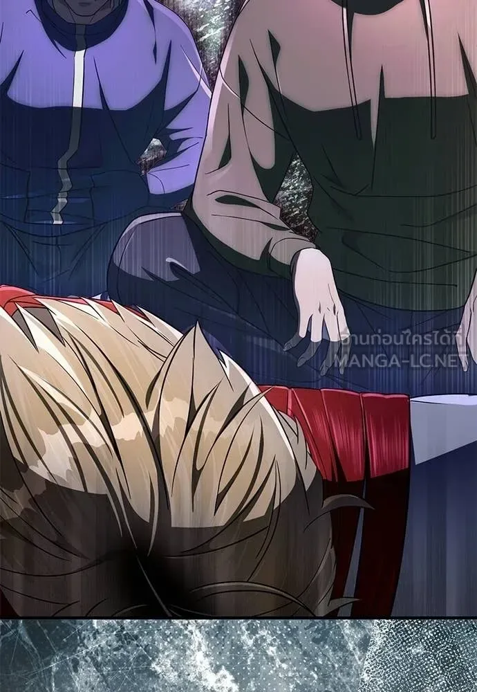 The Delusional Hunter in Another World เชื่อเถอะ ฉันเป็นฮันเตอร์ห่วยแตก ตอนที่ 64 หน้า 137