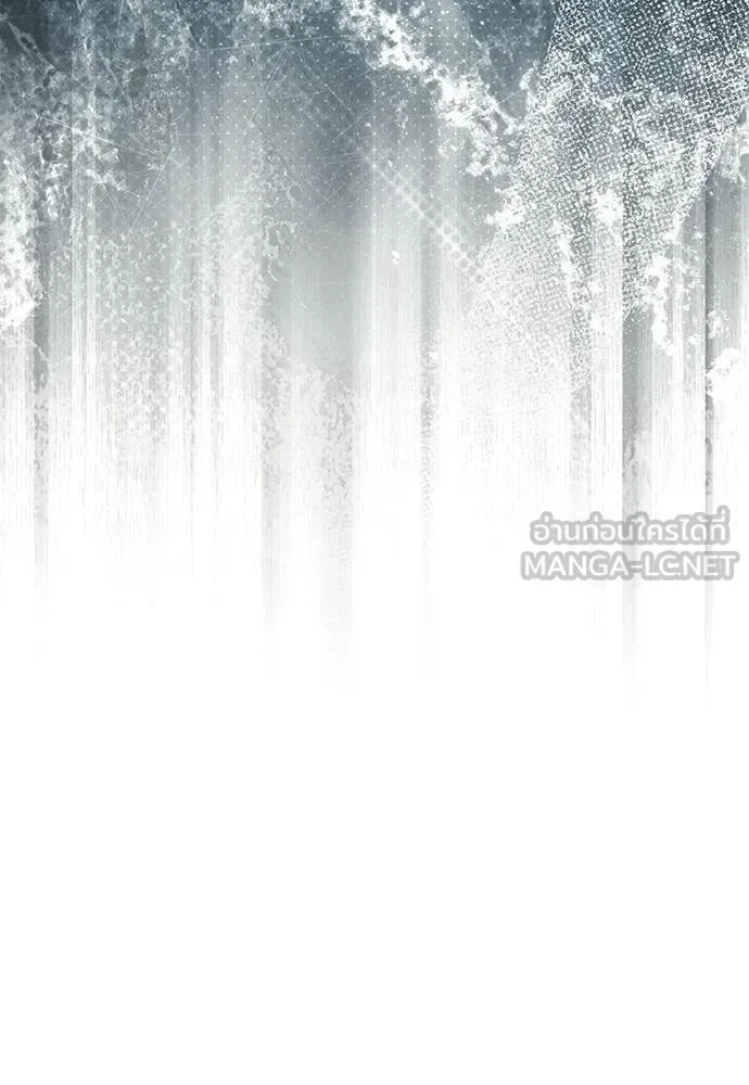 The Delusional Hunter in Another World เชื่อเถอะ ฉันเป็นฮันเตอร์ห่วยแตก ตอนที่ 64 หน้า 138