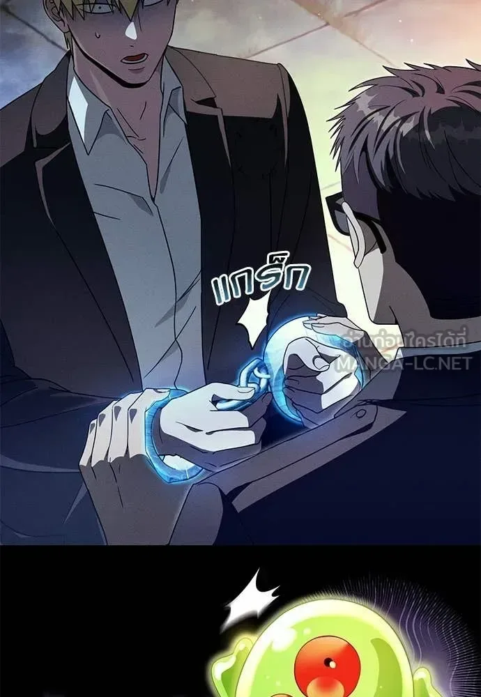 The Delusional Hunter in Another World เชื่อเถอะ ฉันเป็นฮันเตอร์ห่วยแตก ตอนที่ 64 หน้า 14