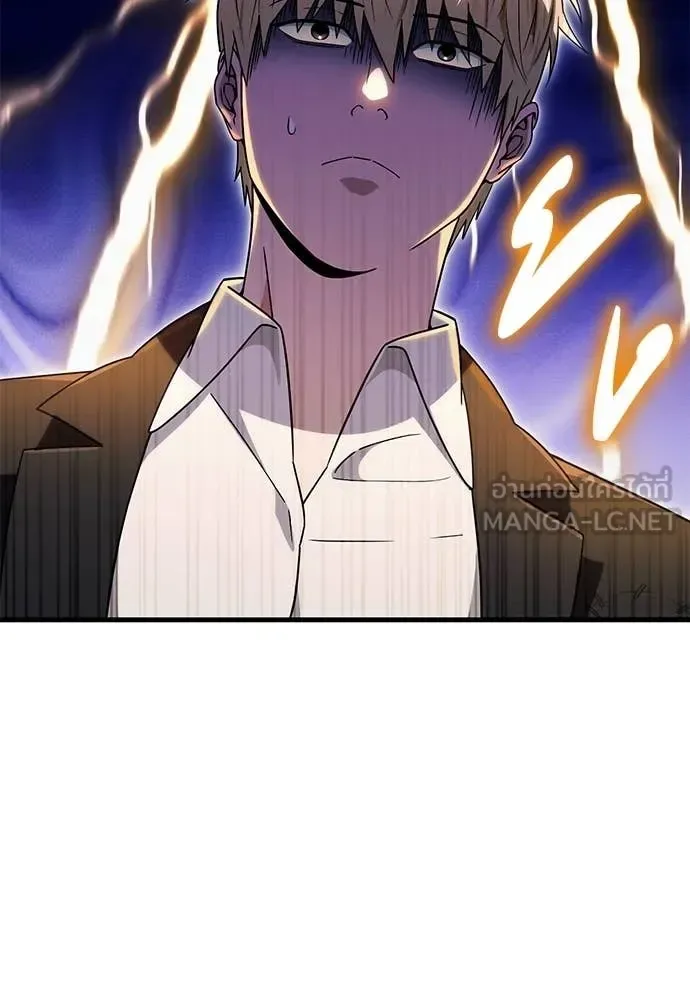 The Delusional Hunter in Another World เชื่อเถอะ ฉันเป็นฮันเตอร์ห่วยแตก ตอนที่ 64 หน้า 44