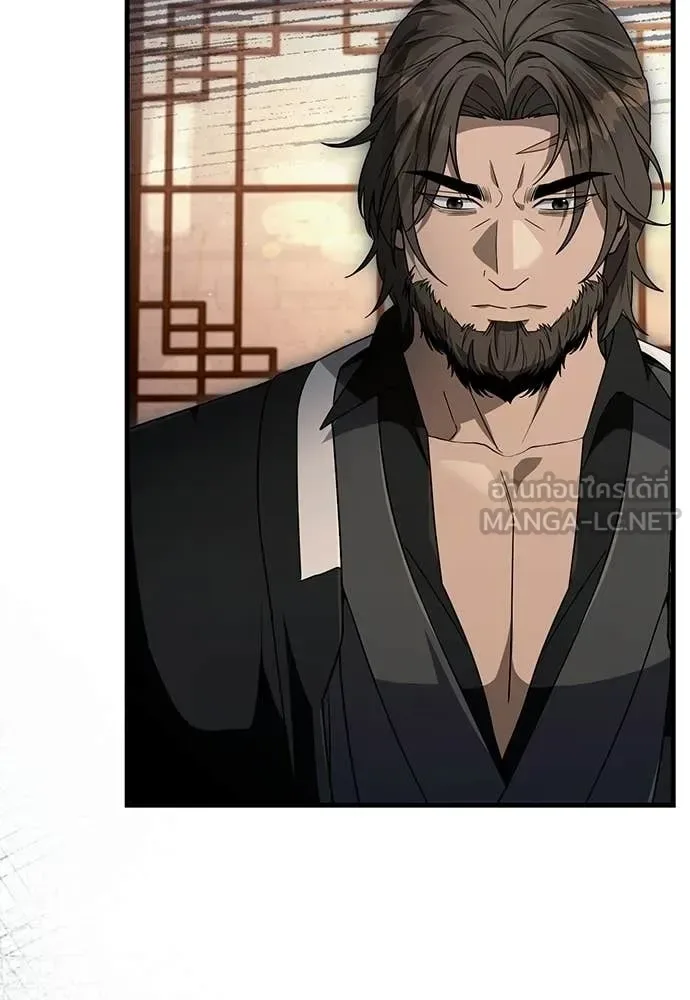 The Delusional Hunter in Another World เชื่อเถอะ ฉันเป็นฮันเตอร์ห่วยแตก ตอนที่ 64 หน้า 63