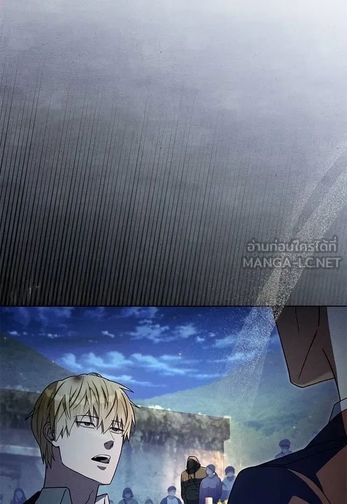 The Delusional Hunter in Another World เชื่อเถอะ ฉันเป็นฮันเตอร์ห่วยแตก ตอนที่ 64 หน้า 73